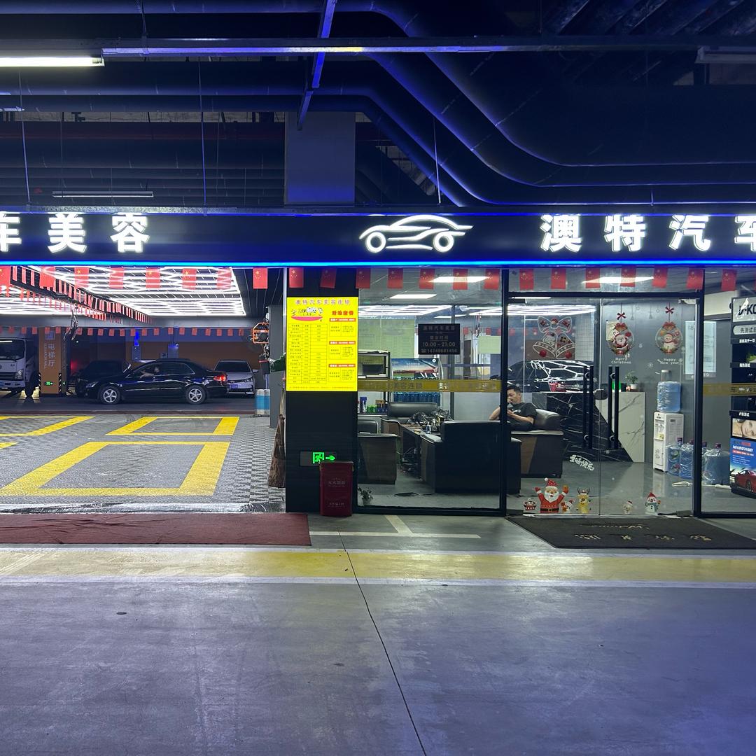 命硬