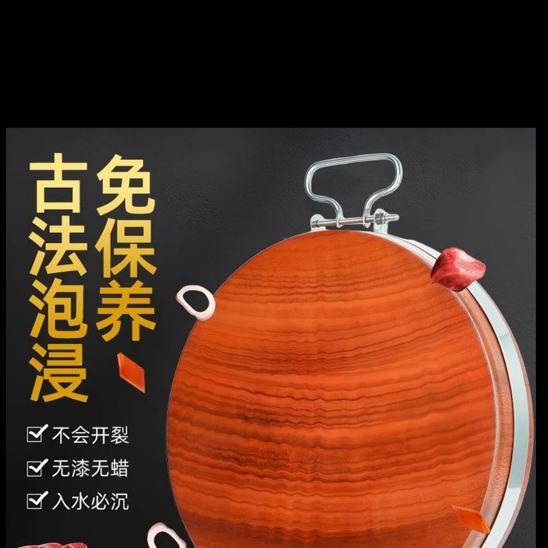 吉吉木家居