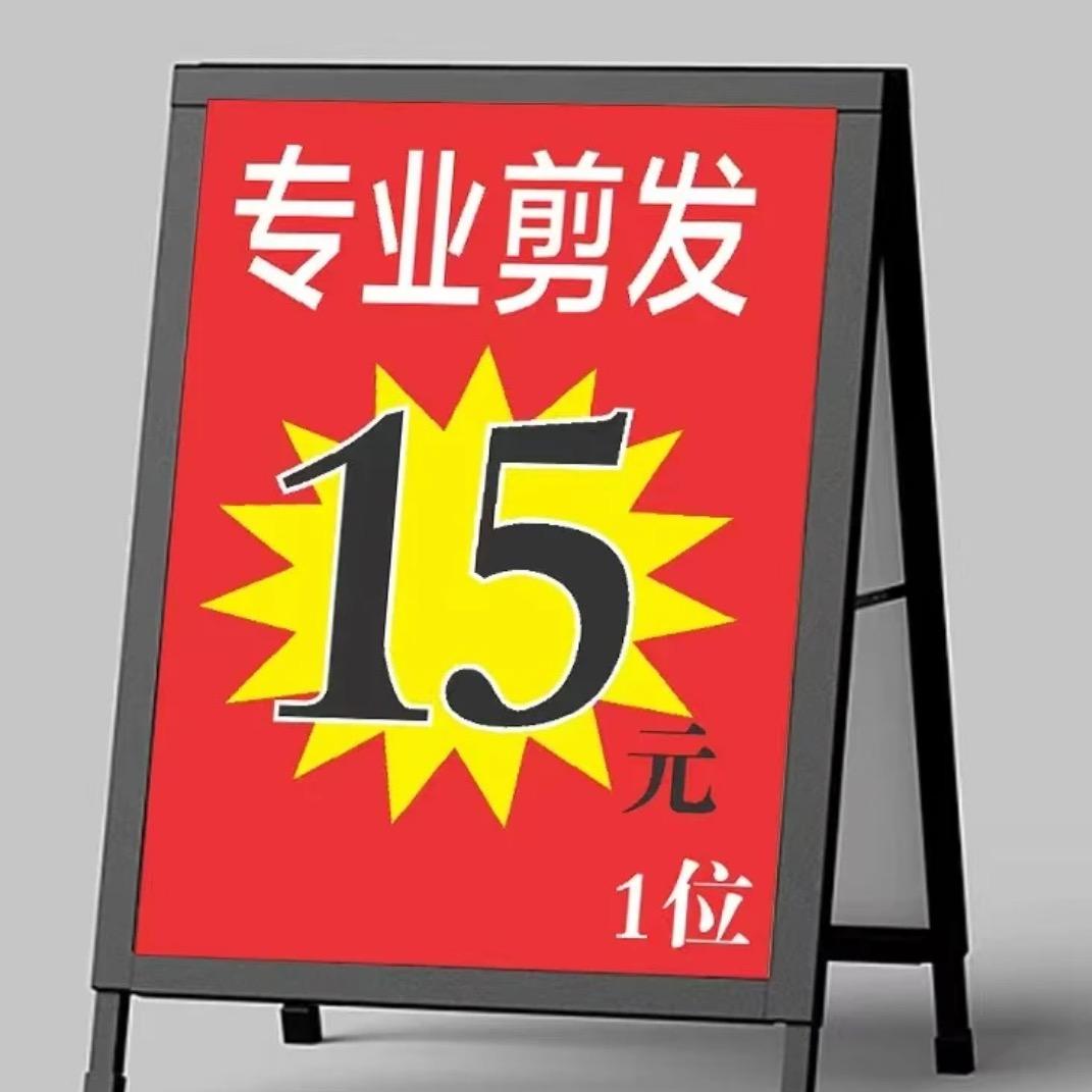 邯郸快剪