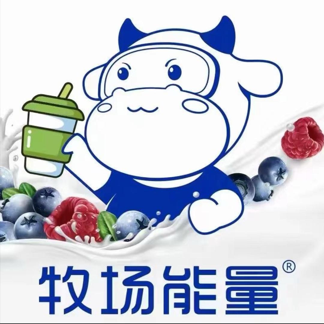 牧场能量(承德小佟沟店）