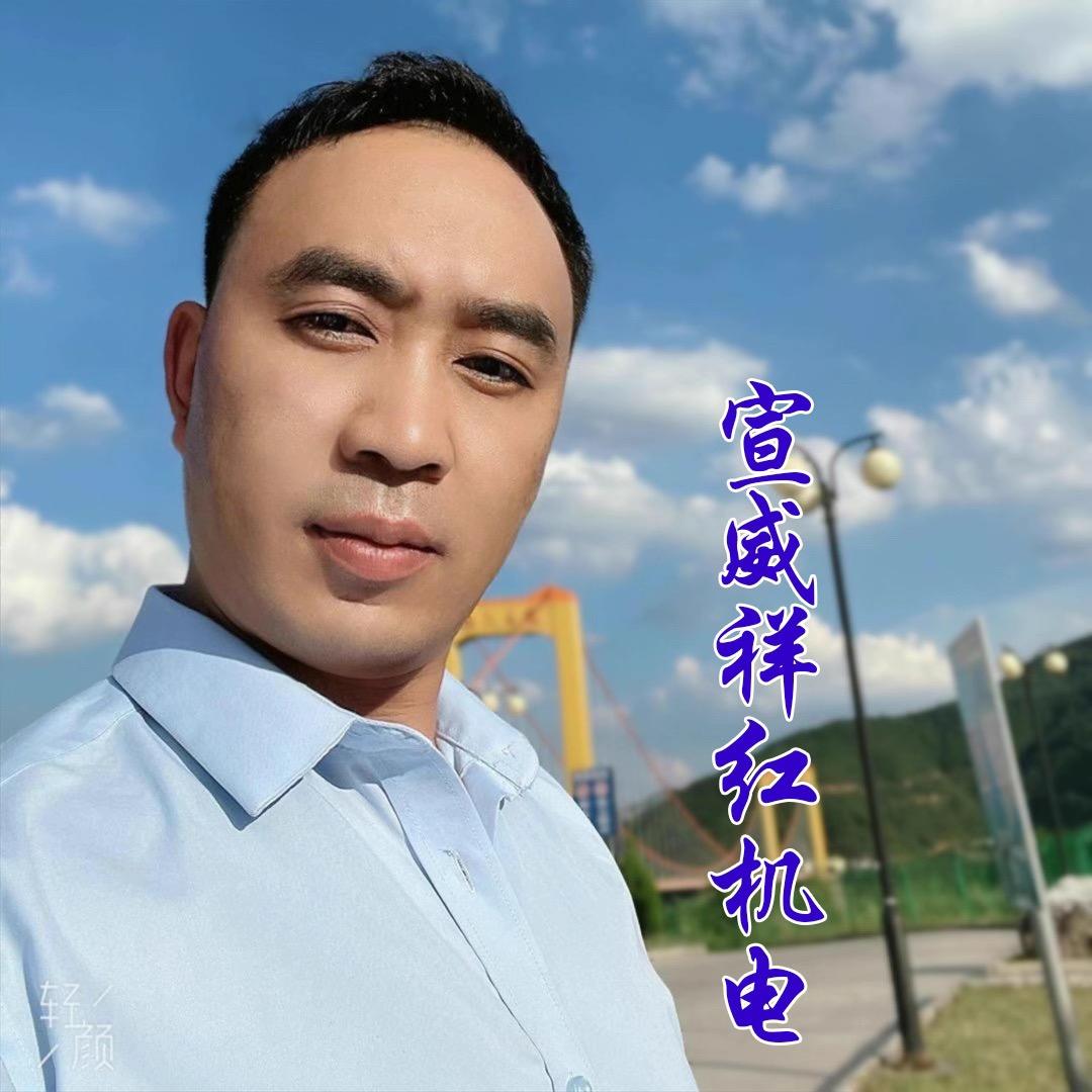 宣威隧道物资租赁站