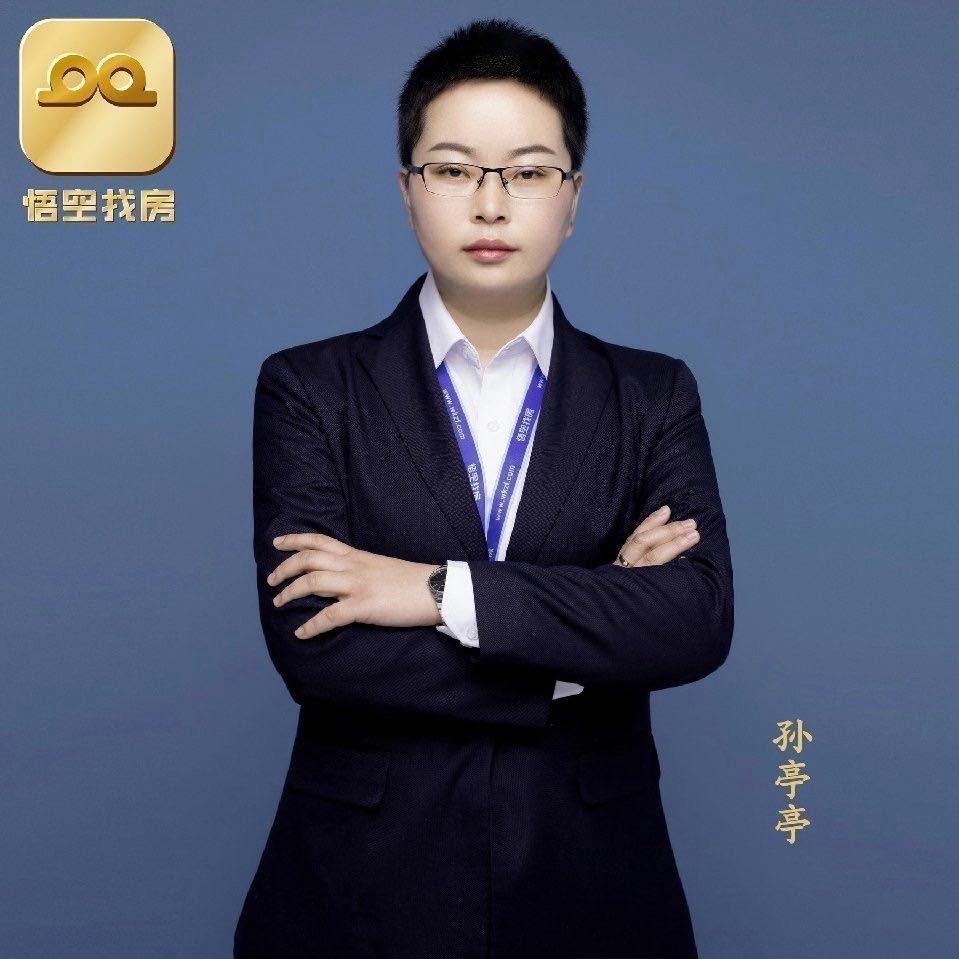 驻马店房产 孙亭亭