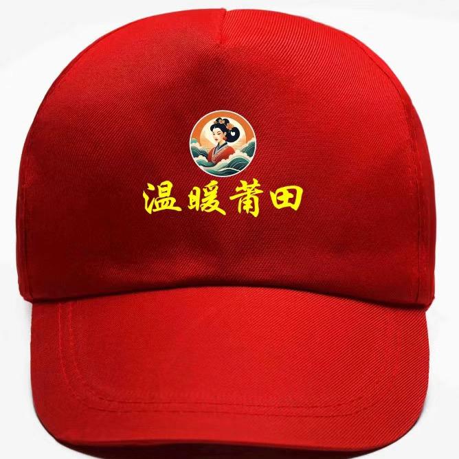军长了嘴
