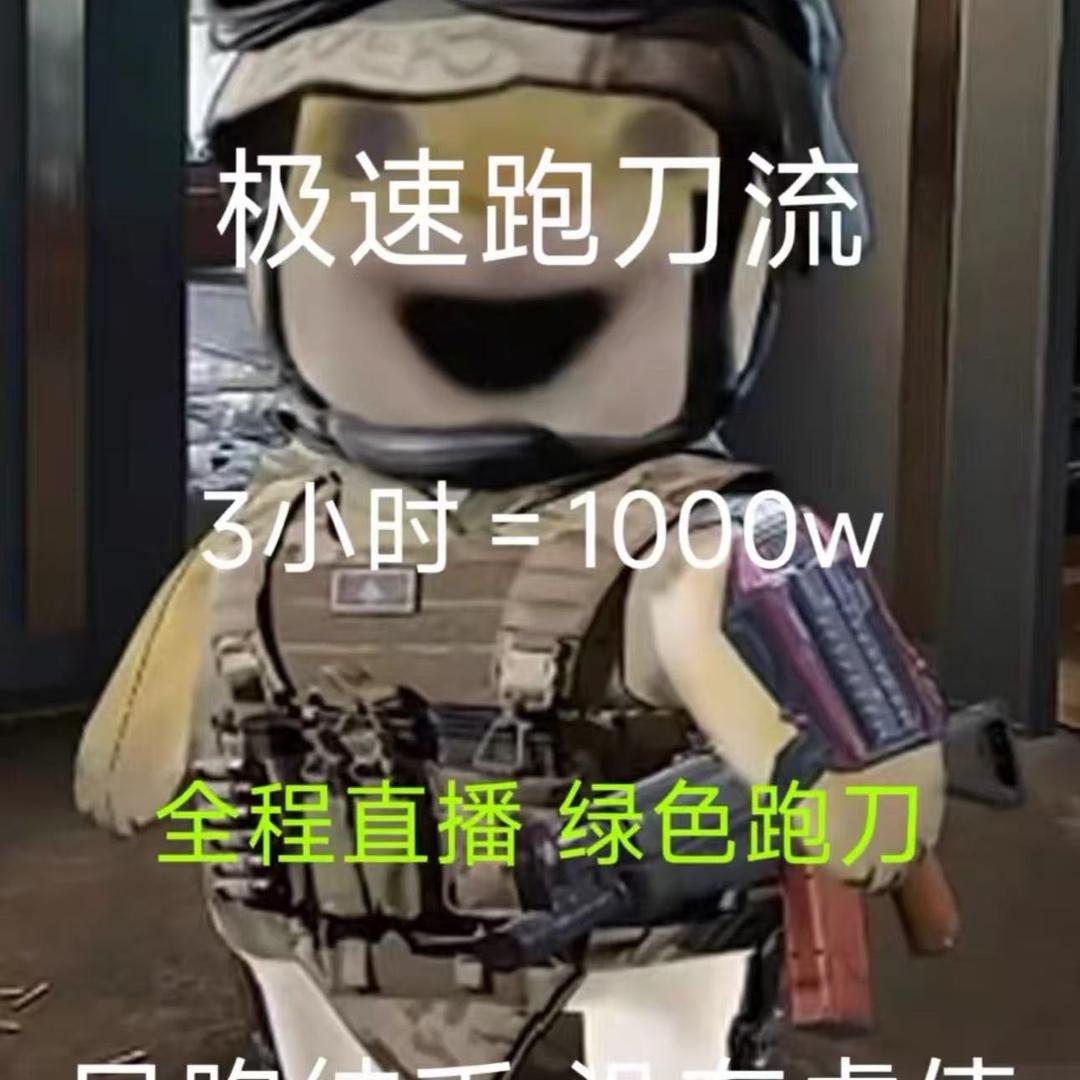 97175518