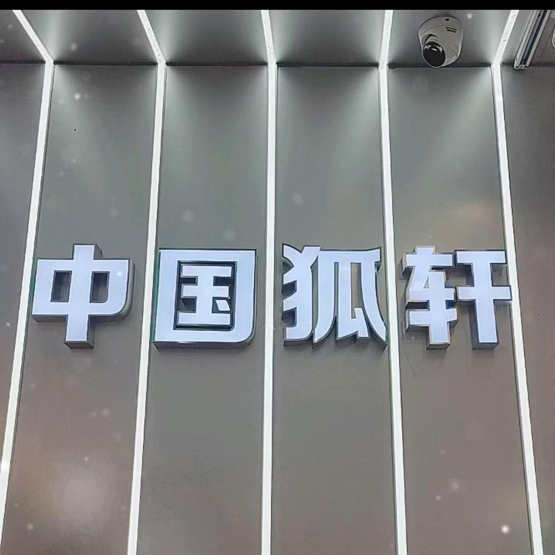 HXTIDE品牌男装-荆门中天街店真真