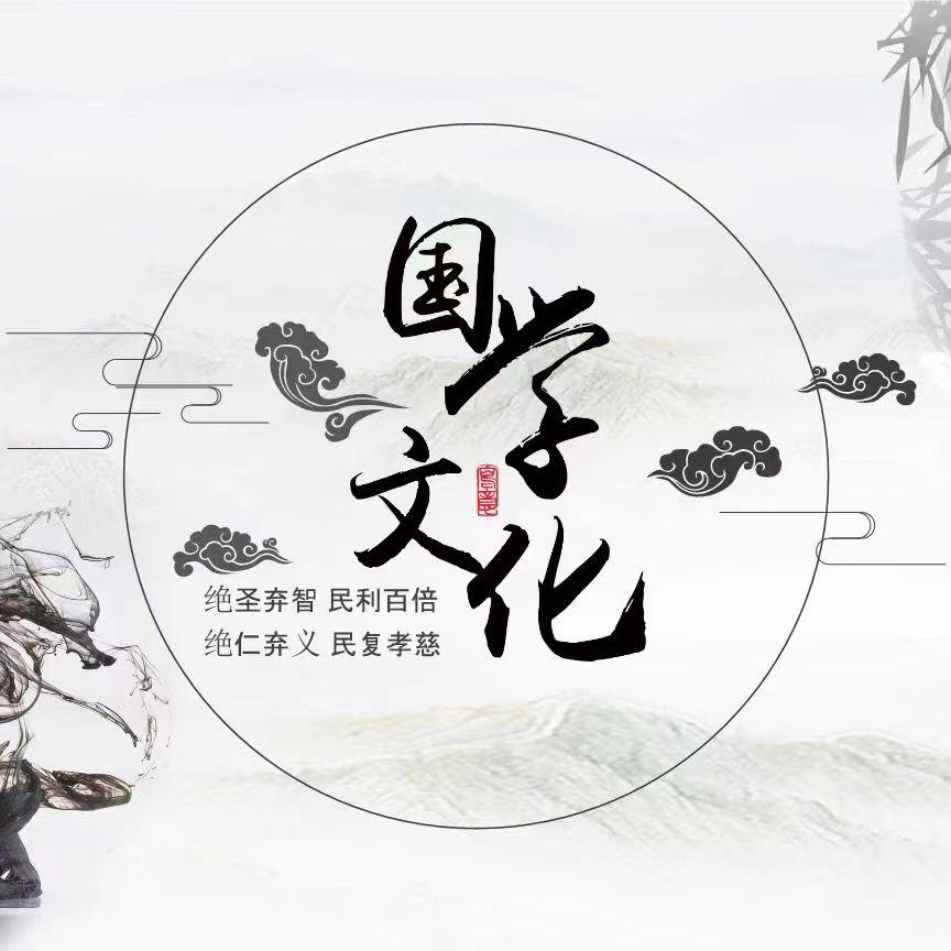 易道轩