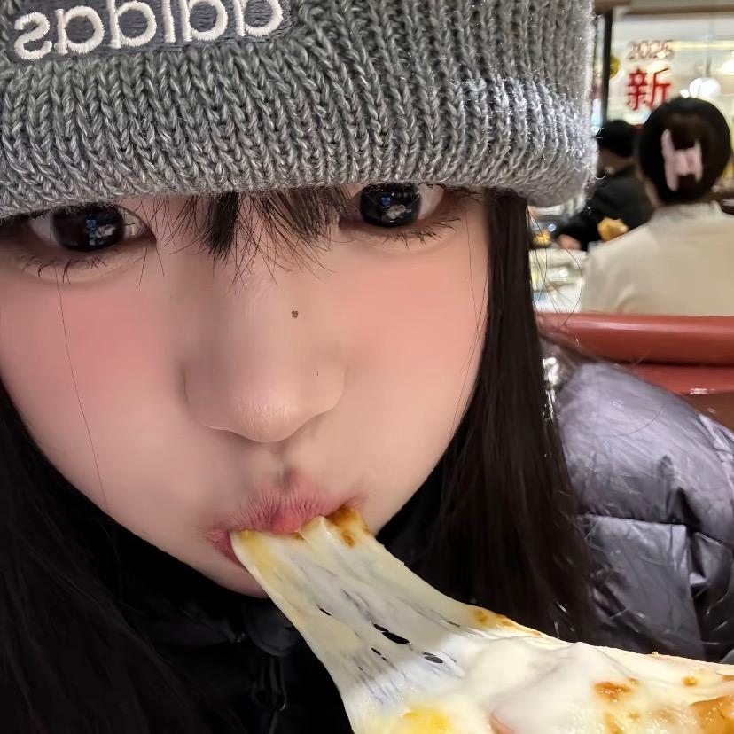 香香