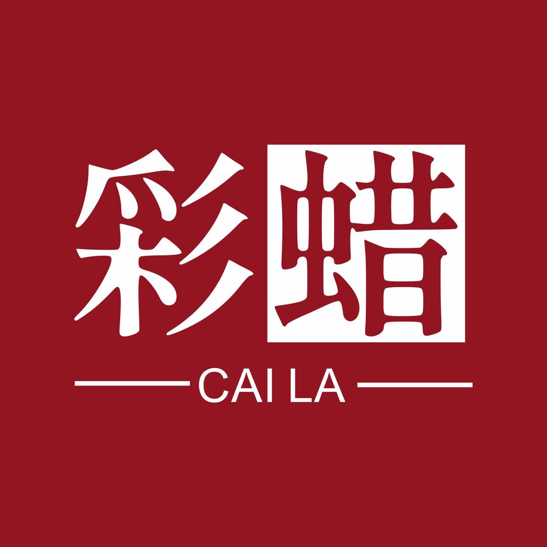 CAILA睡衣供应链