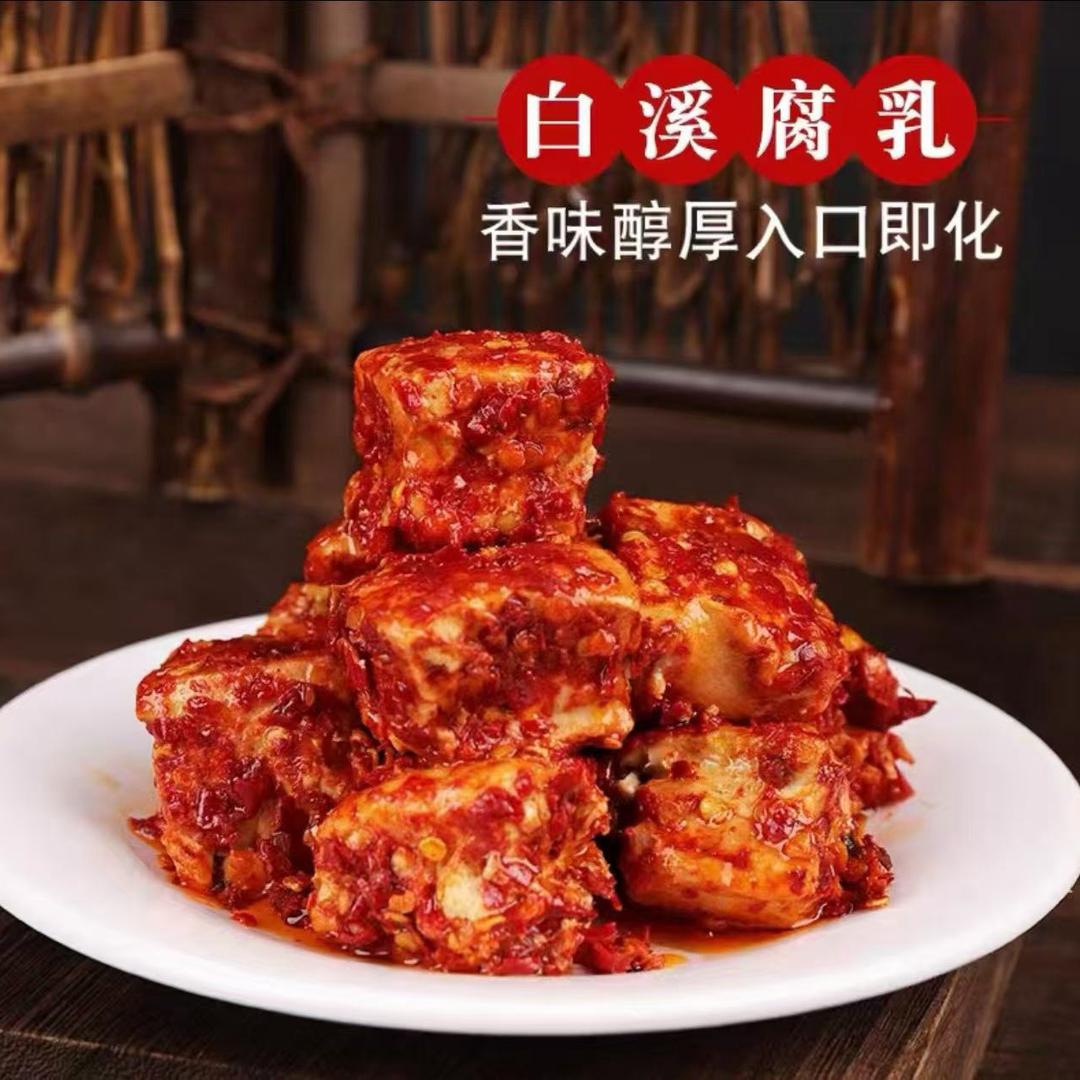 乡村小艳