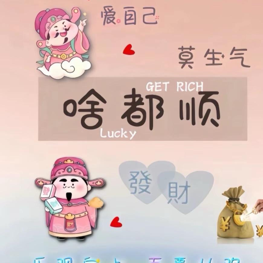 🌈玉梅