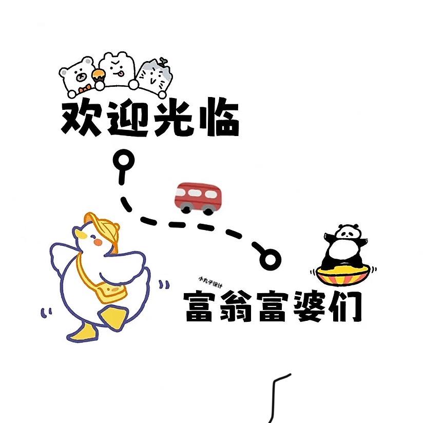有米好物