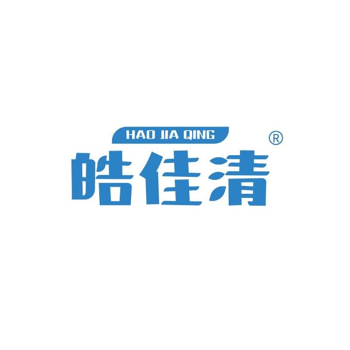 皓佳清弈辰家居清洁专卖店
