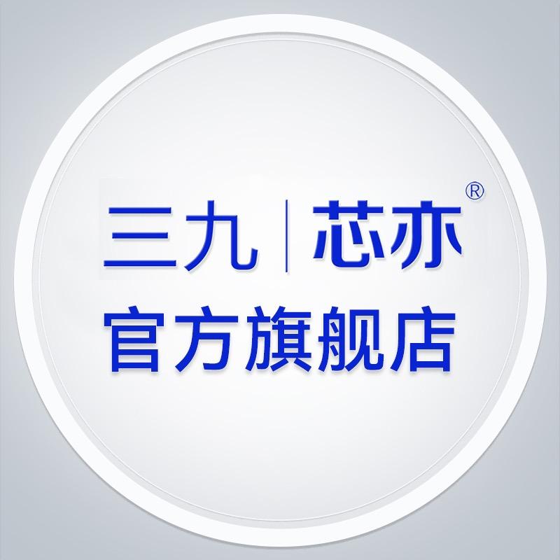 芯亦官方旗舰店