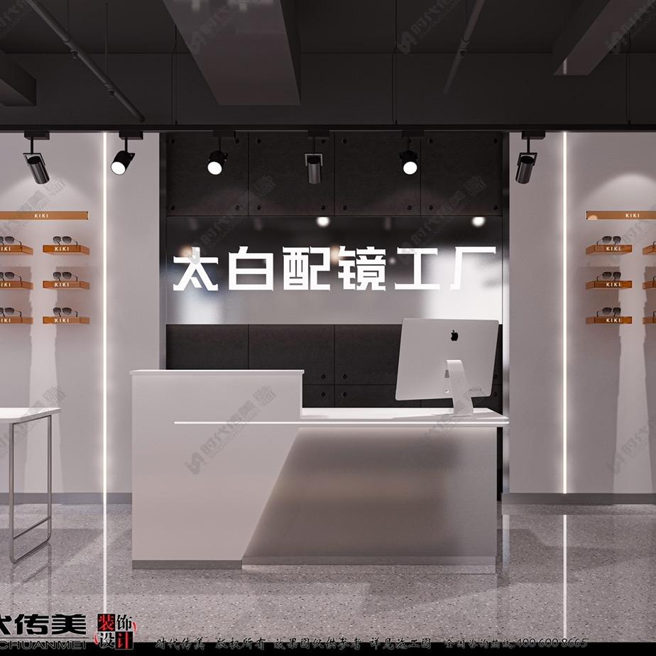 太白眼镜工厂