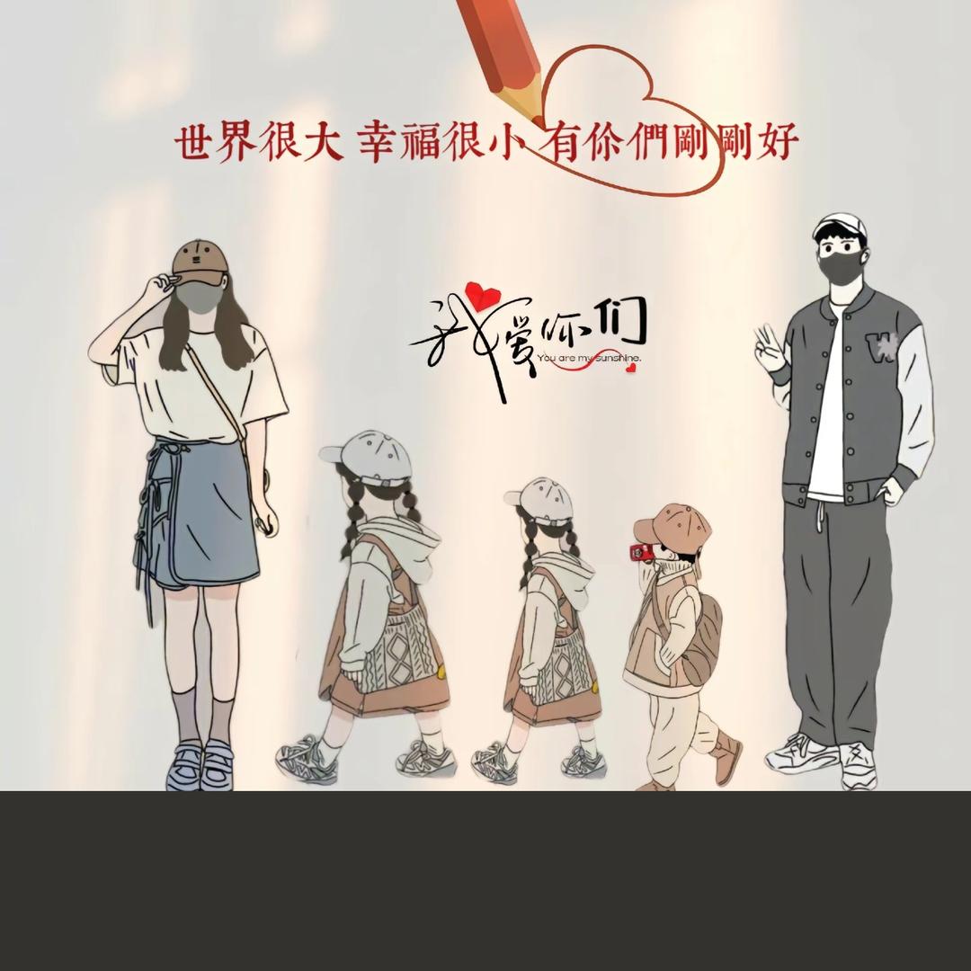 A绝对*开心果