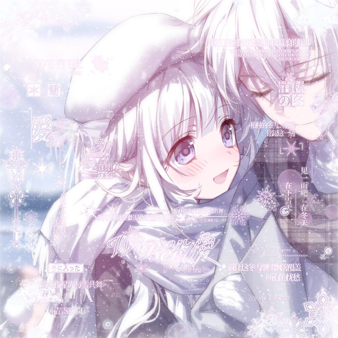 谱面➕简介lx（问私信评论一律不回