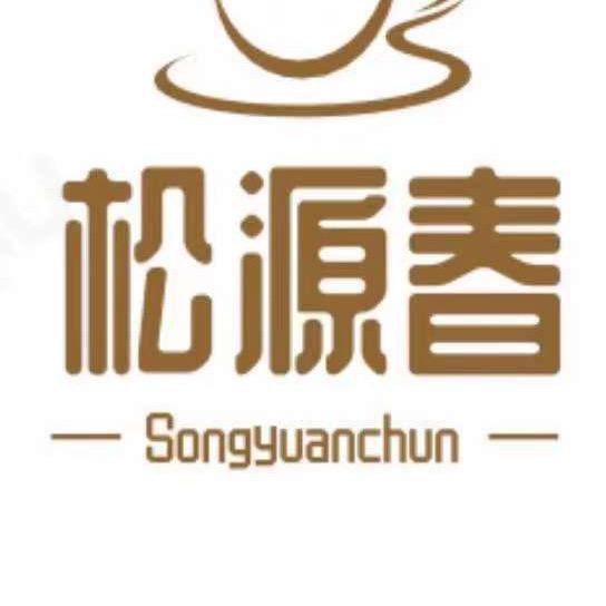 松源春茶业