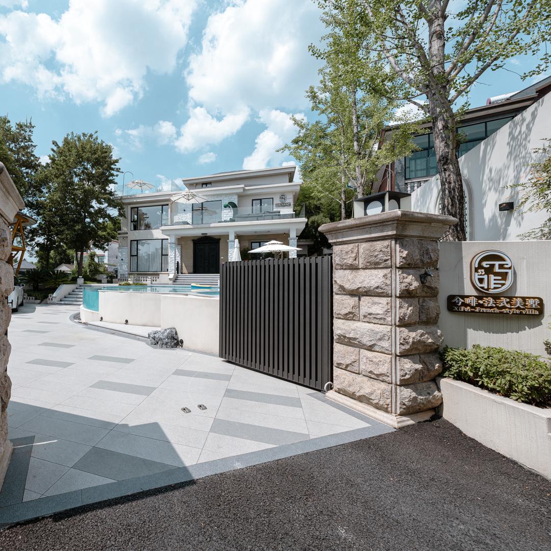 兮啡·法式美宿