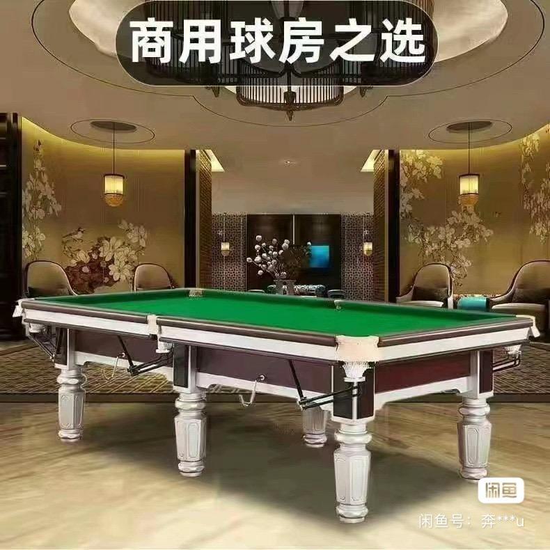 山东台球桌生产厂家