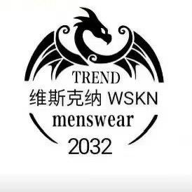 维斯克纳 WSKN 男装企业店