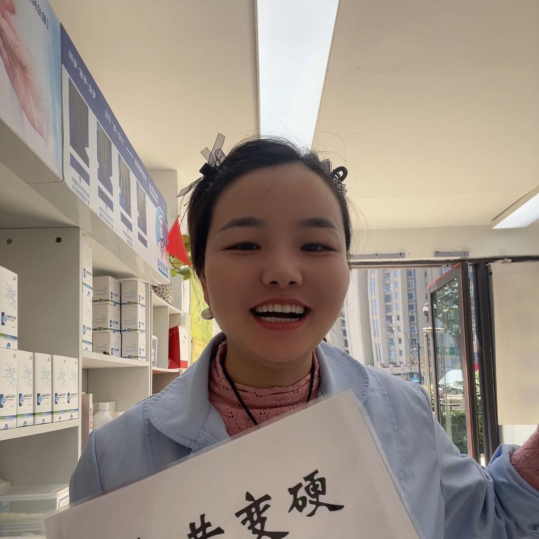 娟姐在拱墅修整问题趾甲