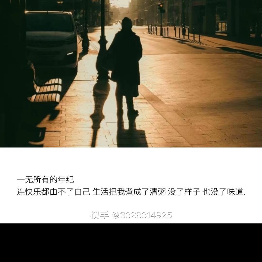 段昊东