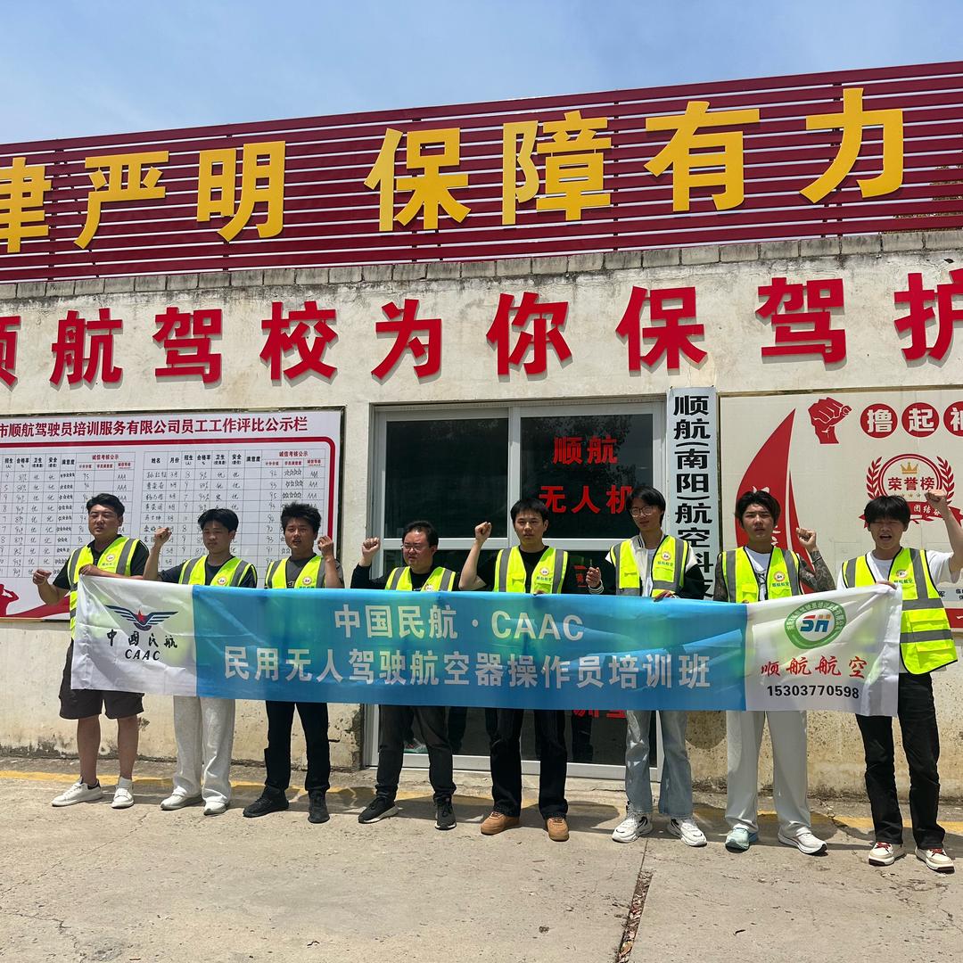 新野顺航驾校.职校.杨万浩