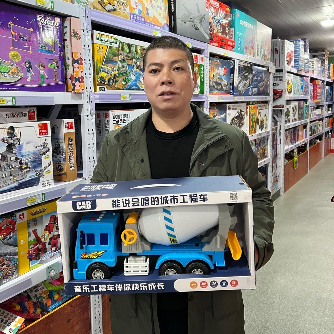 汉中俊林玩具
