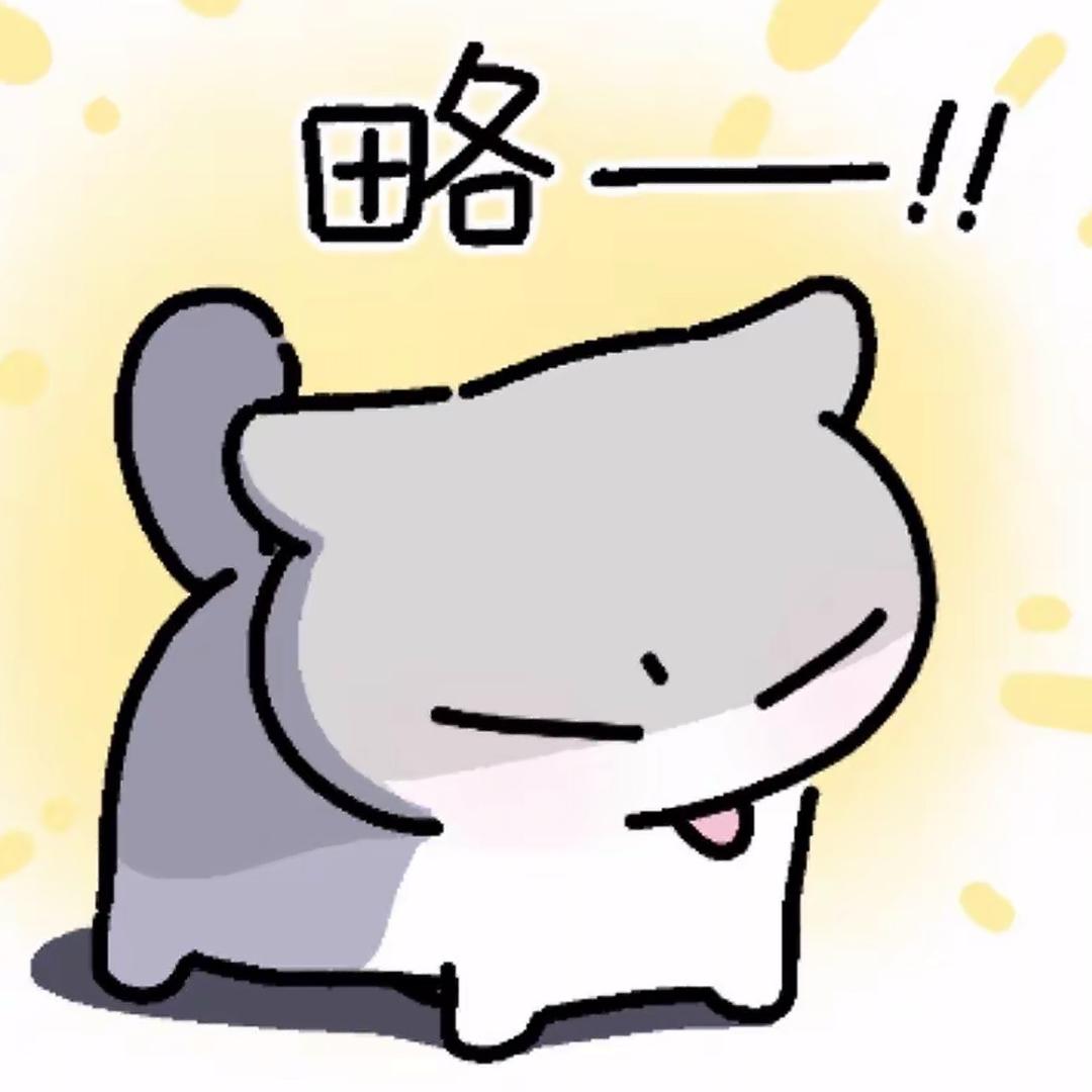 绵