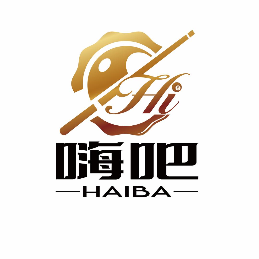 嗨吧台球俱乐部（直播号）