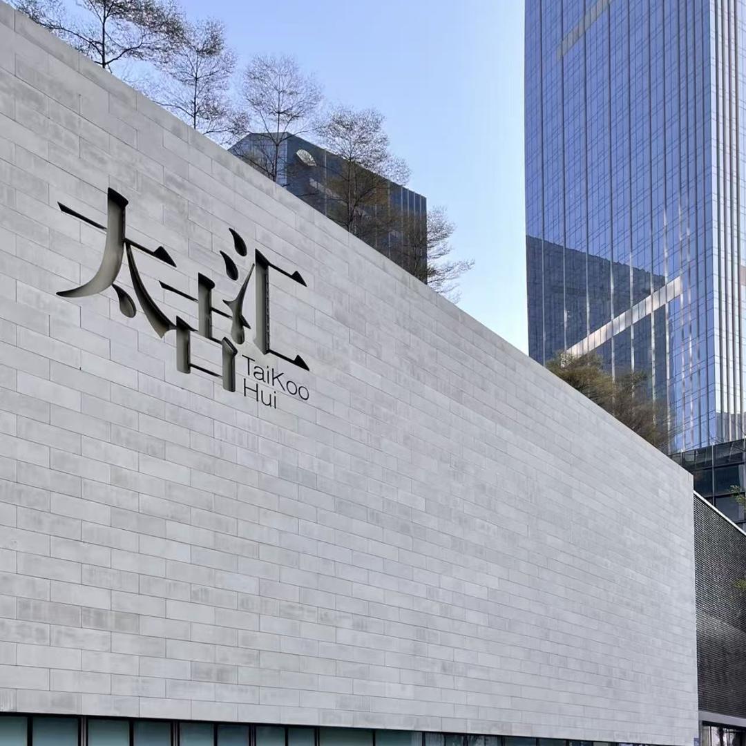 XIMAX户外运动感轻奢断码仓