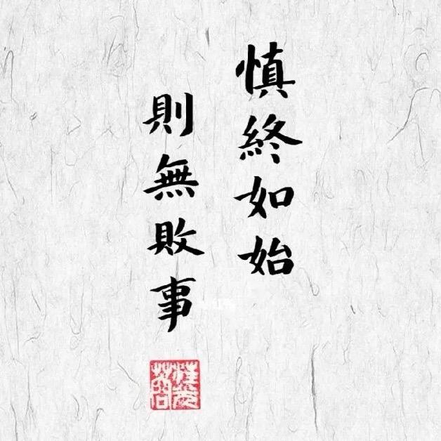 王沛军