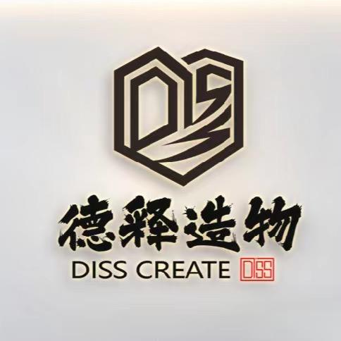 德释文玩