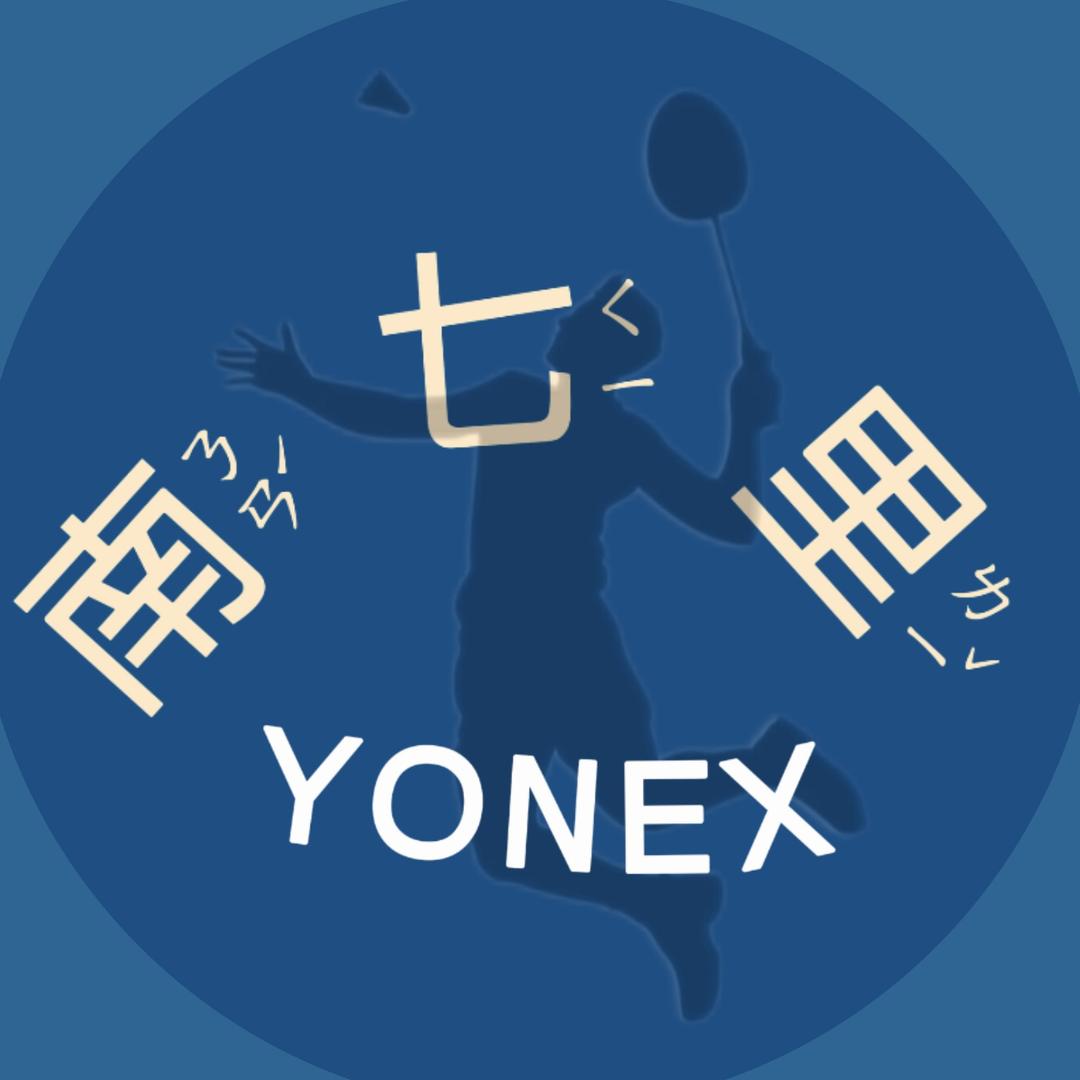 合肥YONEX南七天地商场店