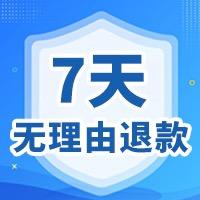 好_