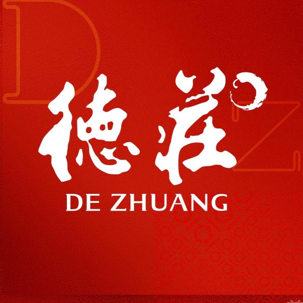 德庄火锅（居然之家店）