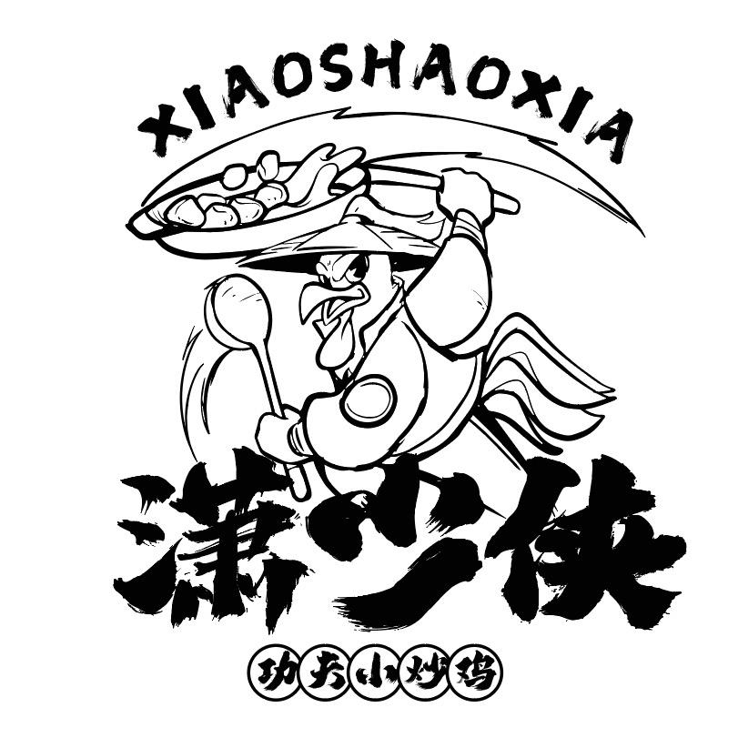 潇少侠谷香小炒鸡