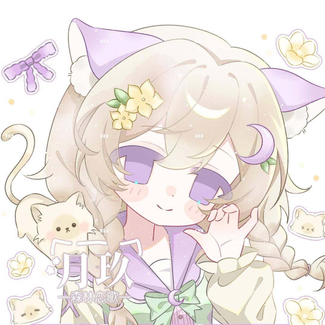 月玖