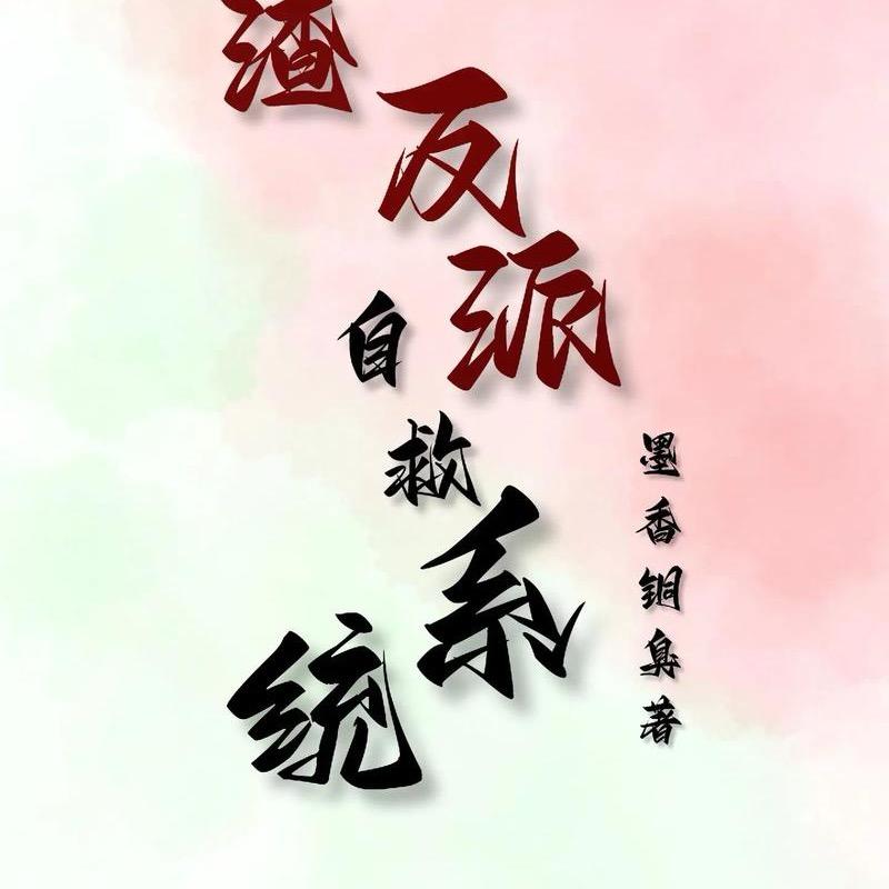 欣欣优选