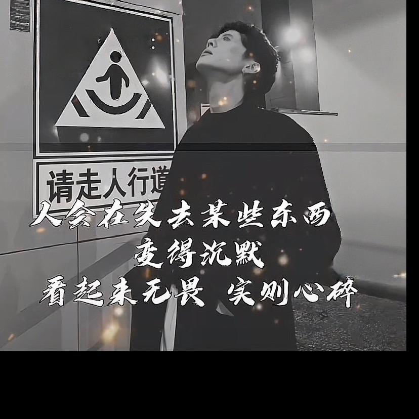 ⸐꯭沉꯭默꯭⸙ཽ: