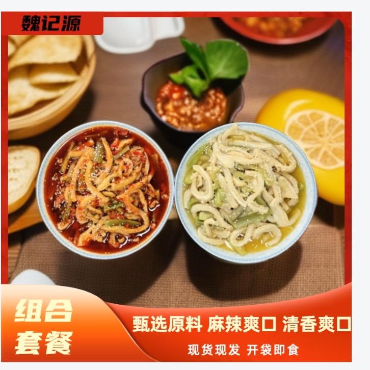 四川惜缘宏食品有限公司