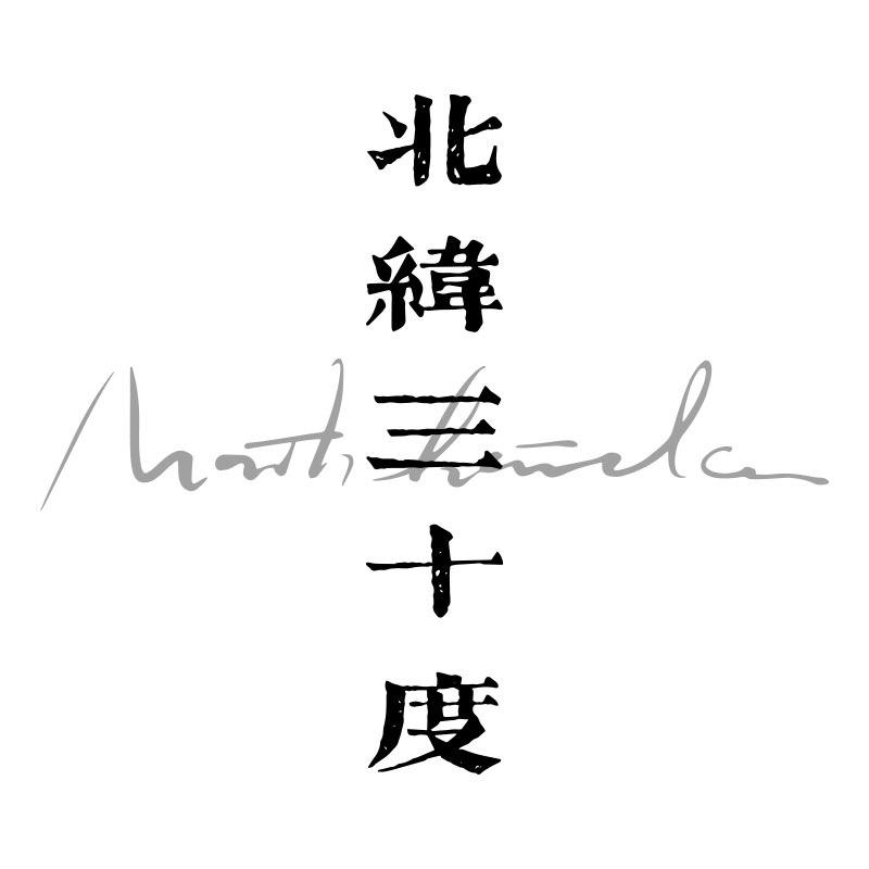 北纬三十度服饰配件旗舰店