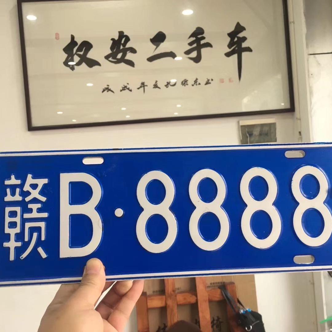 赣州权顺安二手车（金潭物流园）
