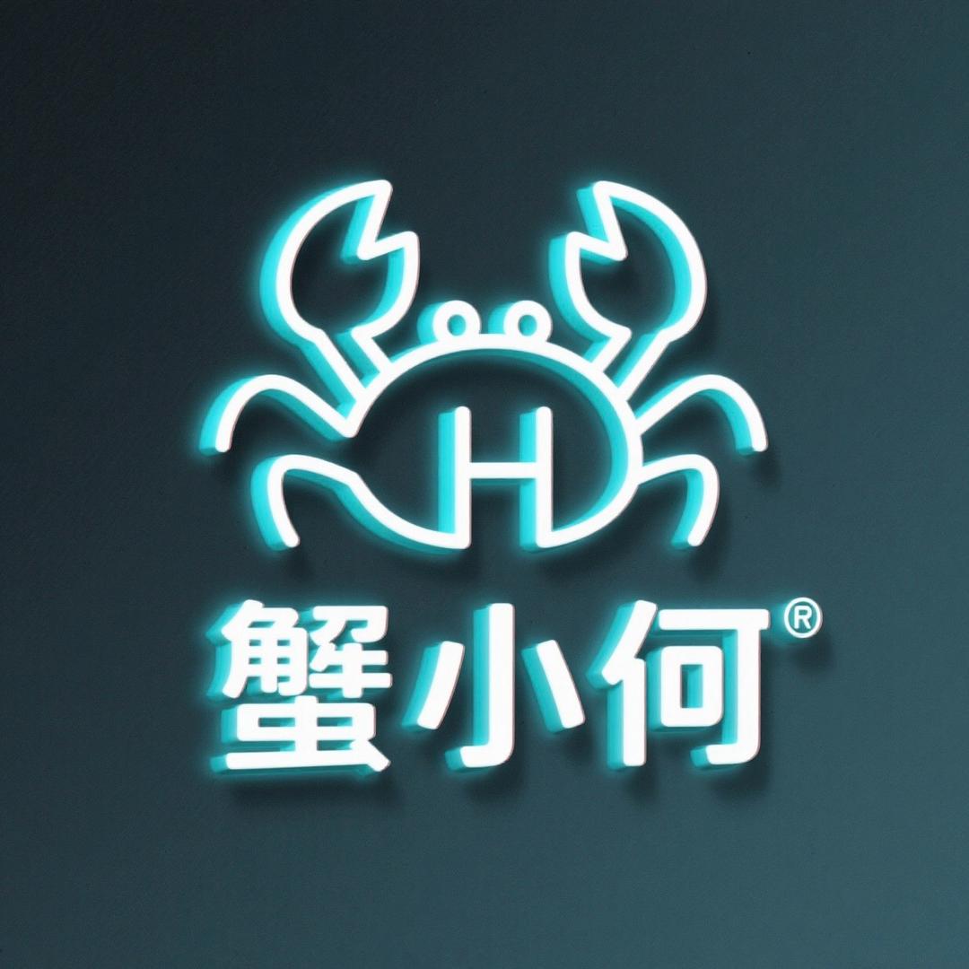 蟹小河