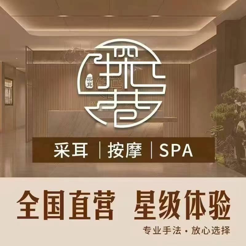 探巷太原鑫美店