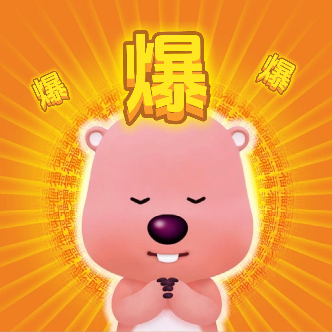 天气玉爆