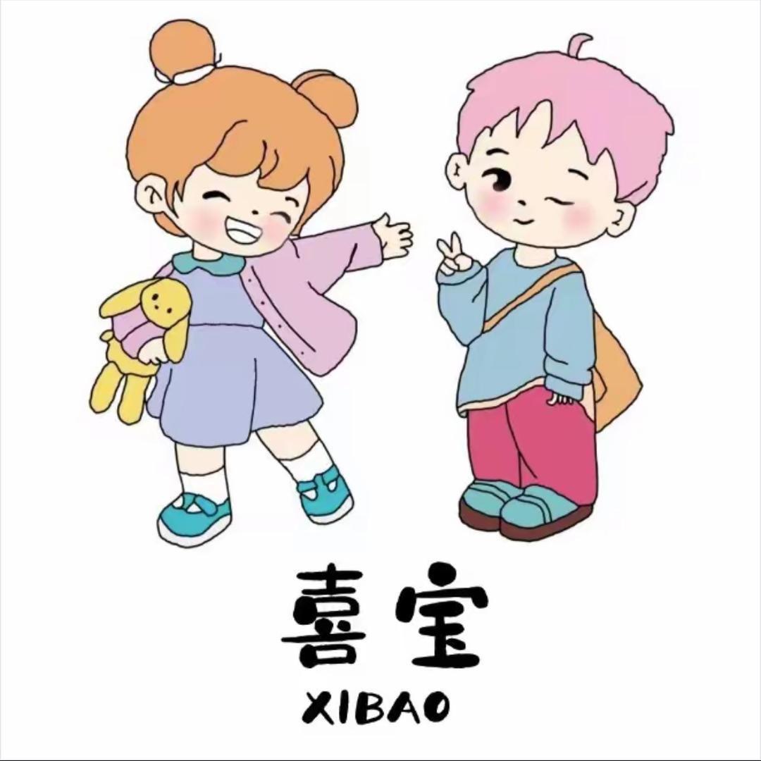 鄄城小吃城🍑喜宝童鞋