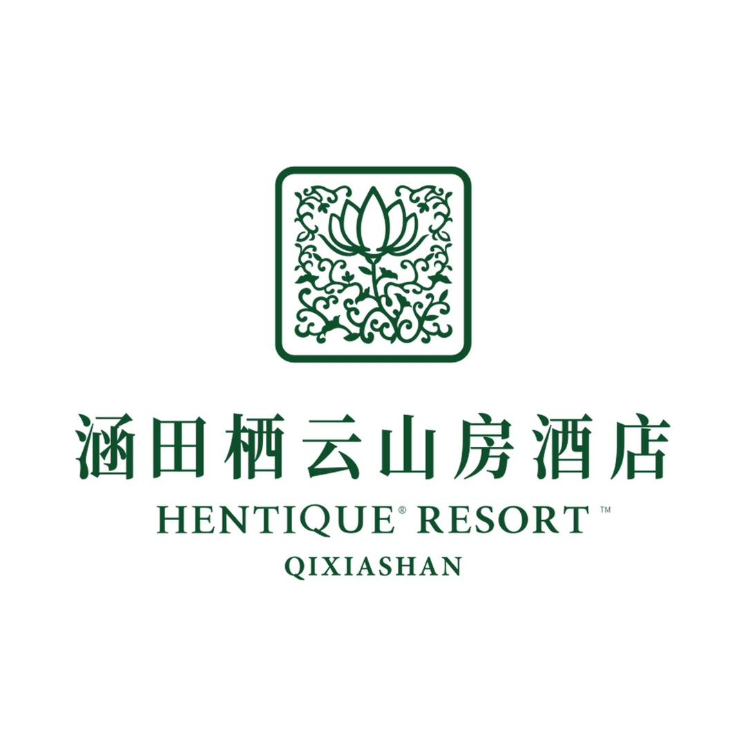 南京涵田栖云山房专用号