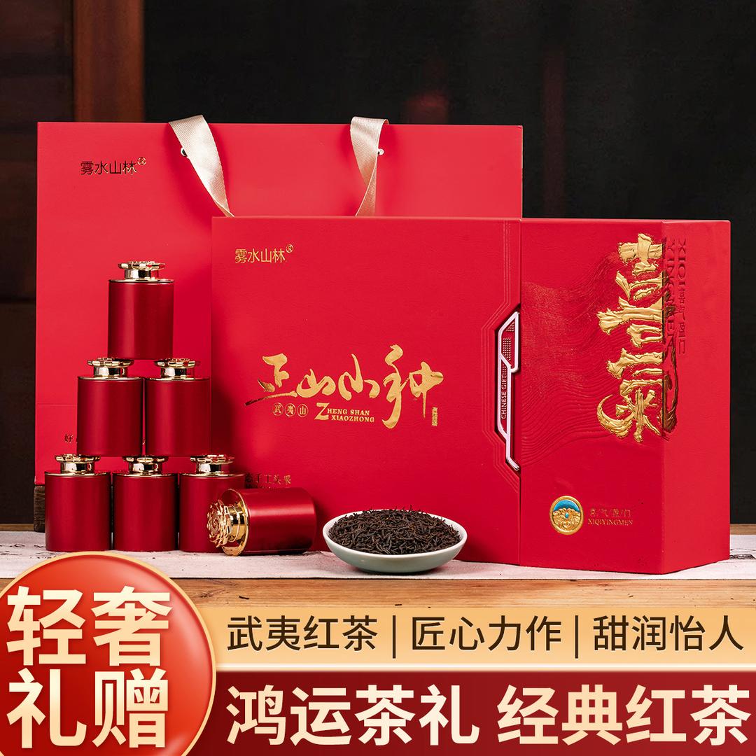 柏茗香
