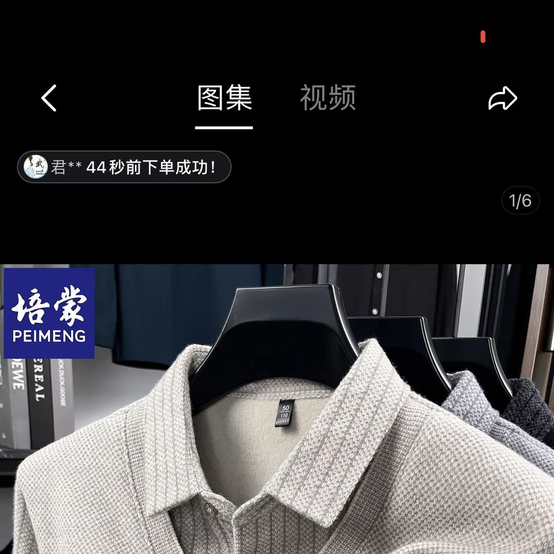 颂兰服饰